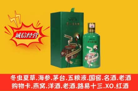 宿州砀山县高价上门回收出口茅台酒